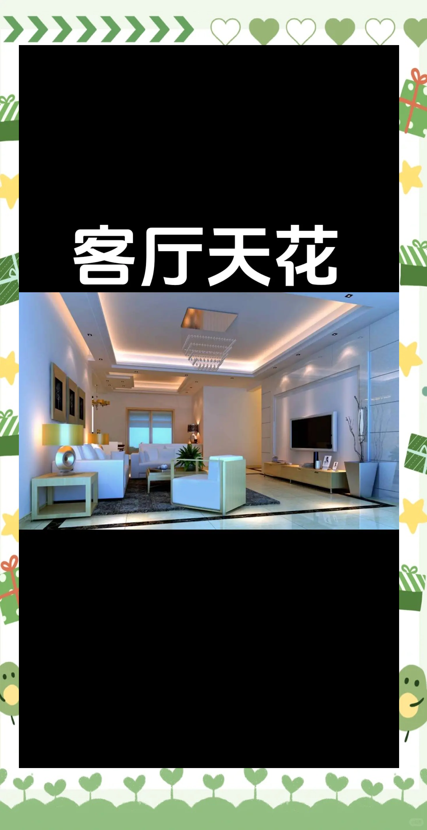 客廳可以放假花嗎_天津十大裝修公司