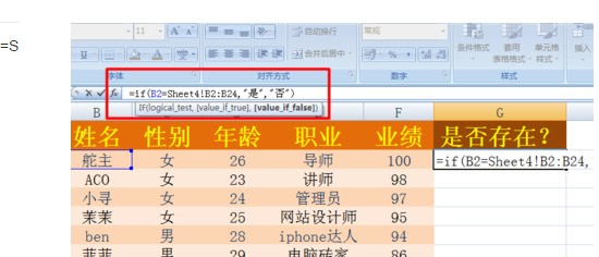 在excel中左下角的sheet1是什么意思