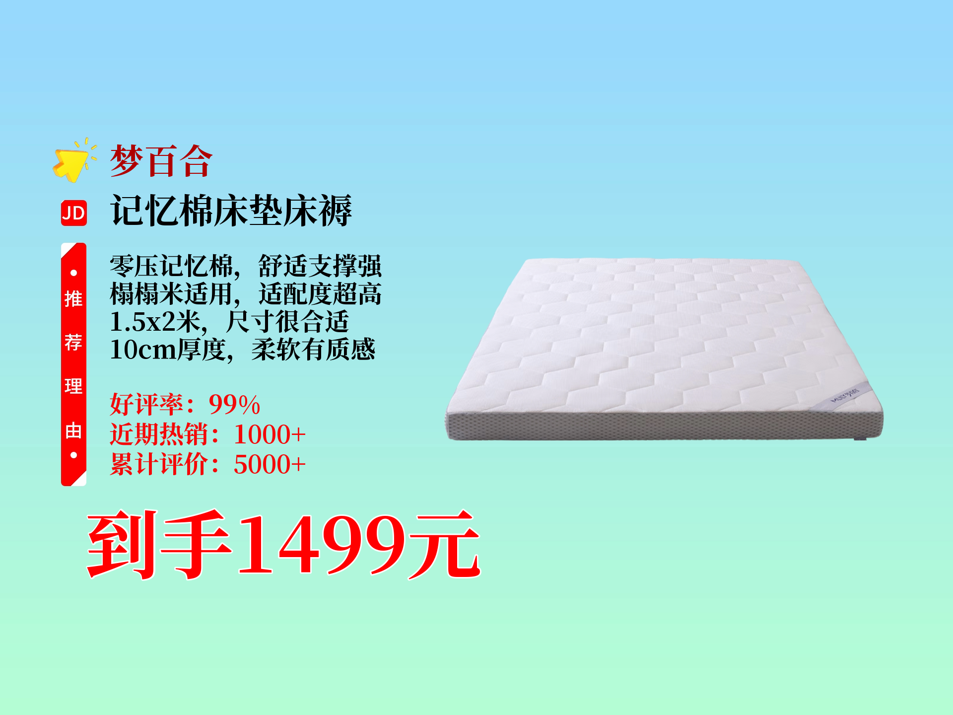 有誰在用百寧床墊質(zhì)量如何