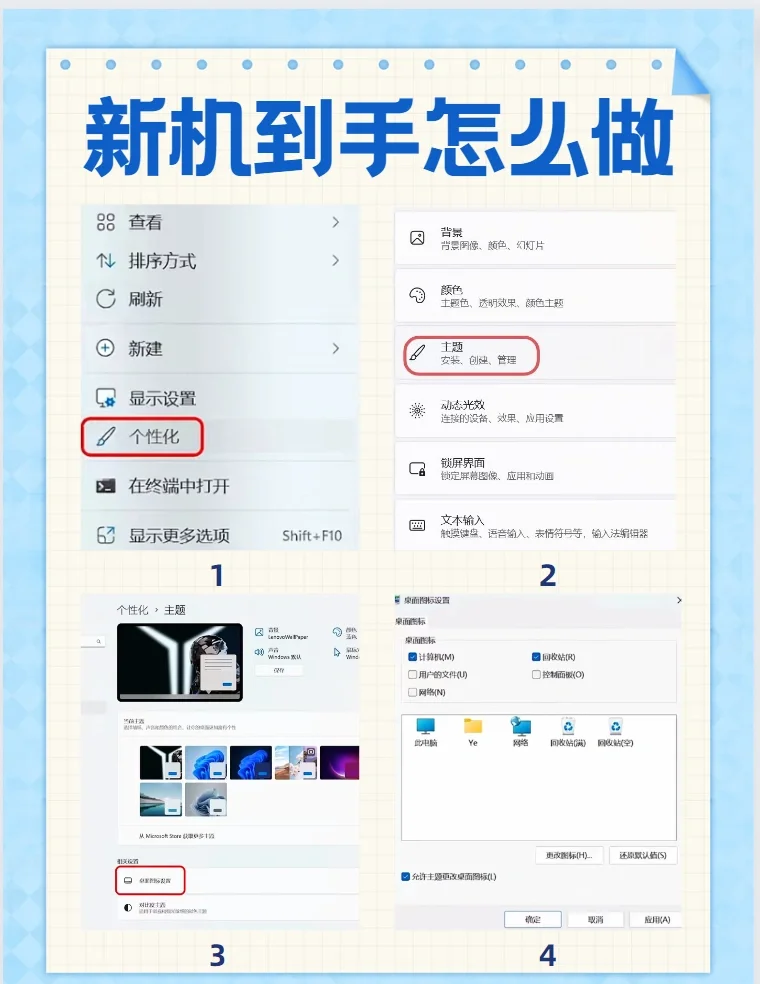 我的桌面圖標(biāo)和所有文件不能拖動(dòng)是怎么回事啊