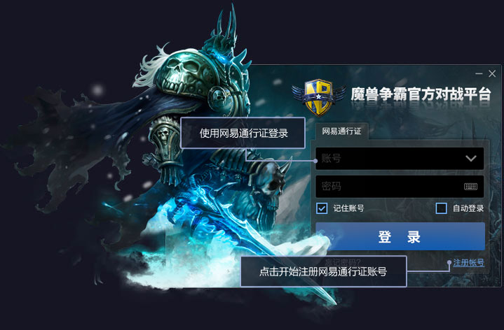 對(duì)戰(zhàn)平臺(tái)軟件哪個(gè)好實(shí)用的對(duì)戰(zhàn)平臺(tái)軟件排行榜-軟件技巧