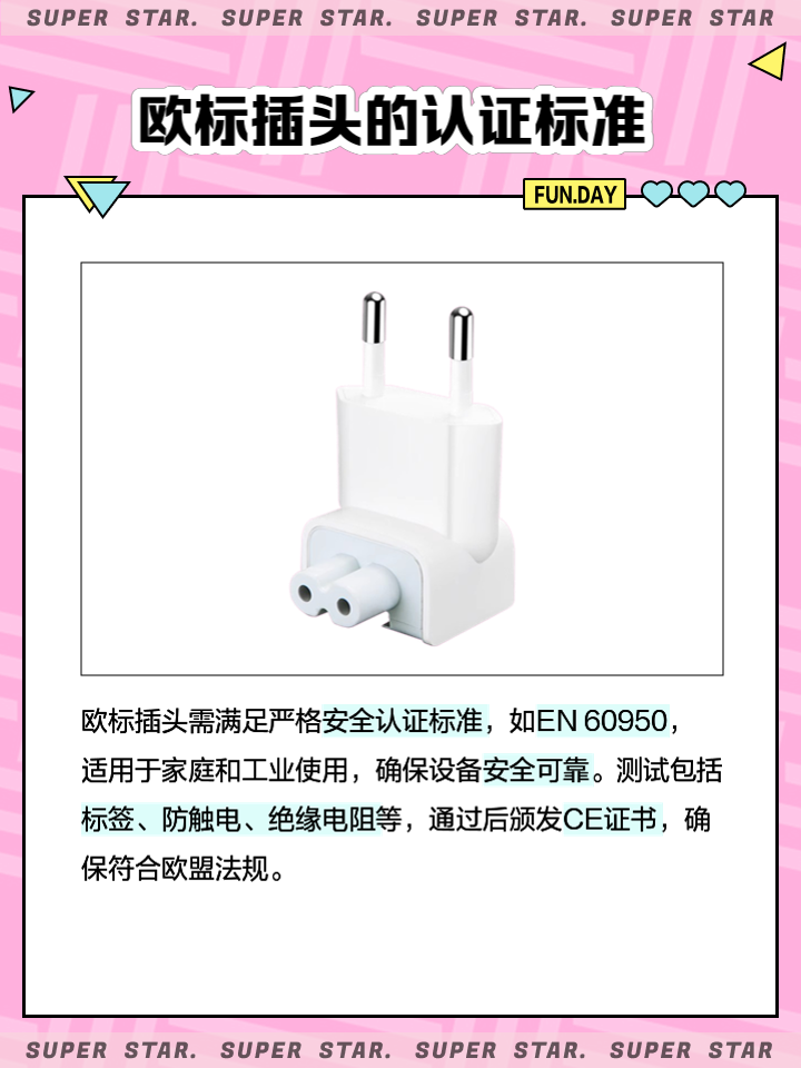各國電源插座標(biāo)準(zhǔn)誰知道哪位網(wǎng)友了解