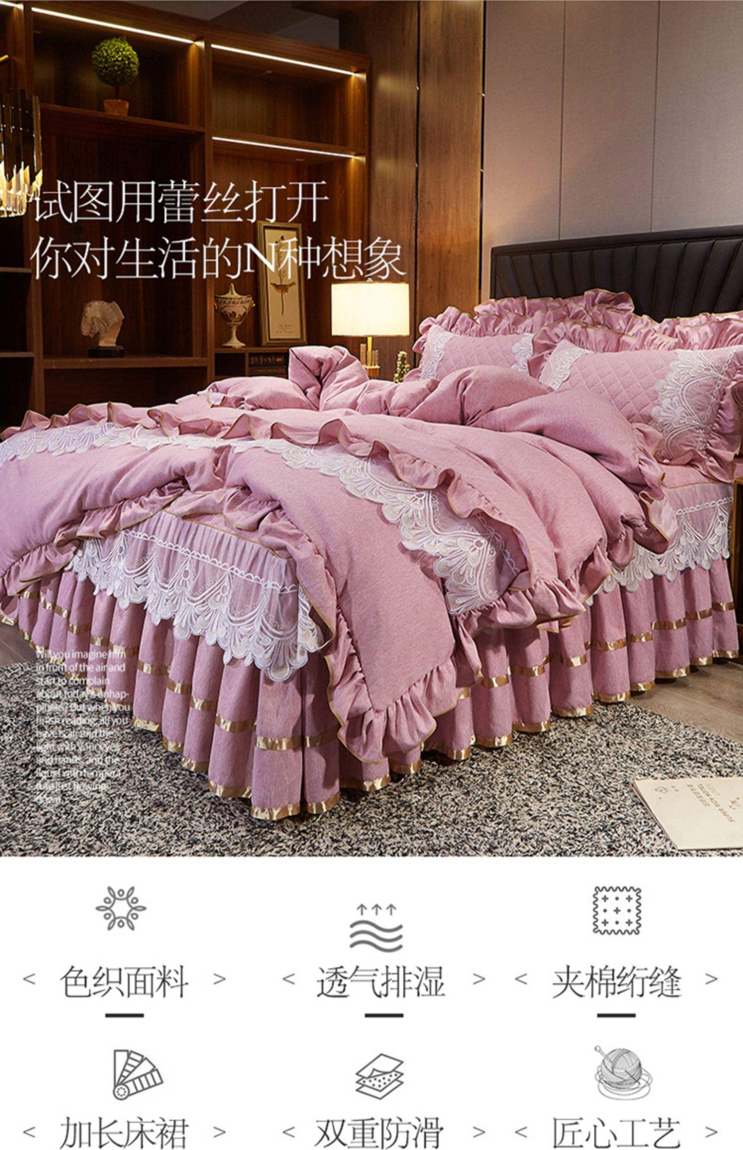 2米乘2.2米的床用多長(zhǎng)的四件套啊