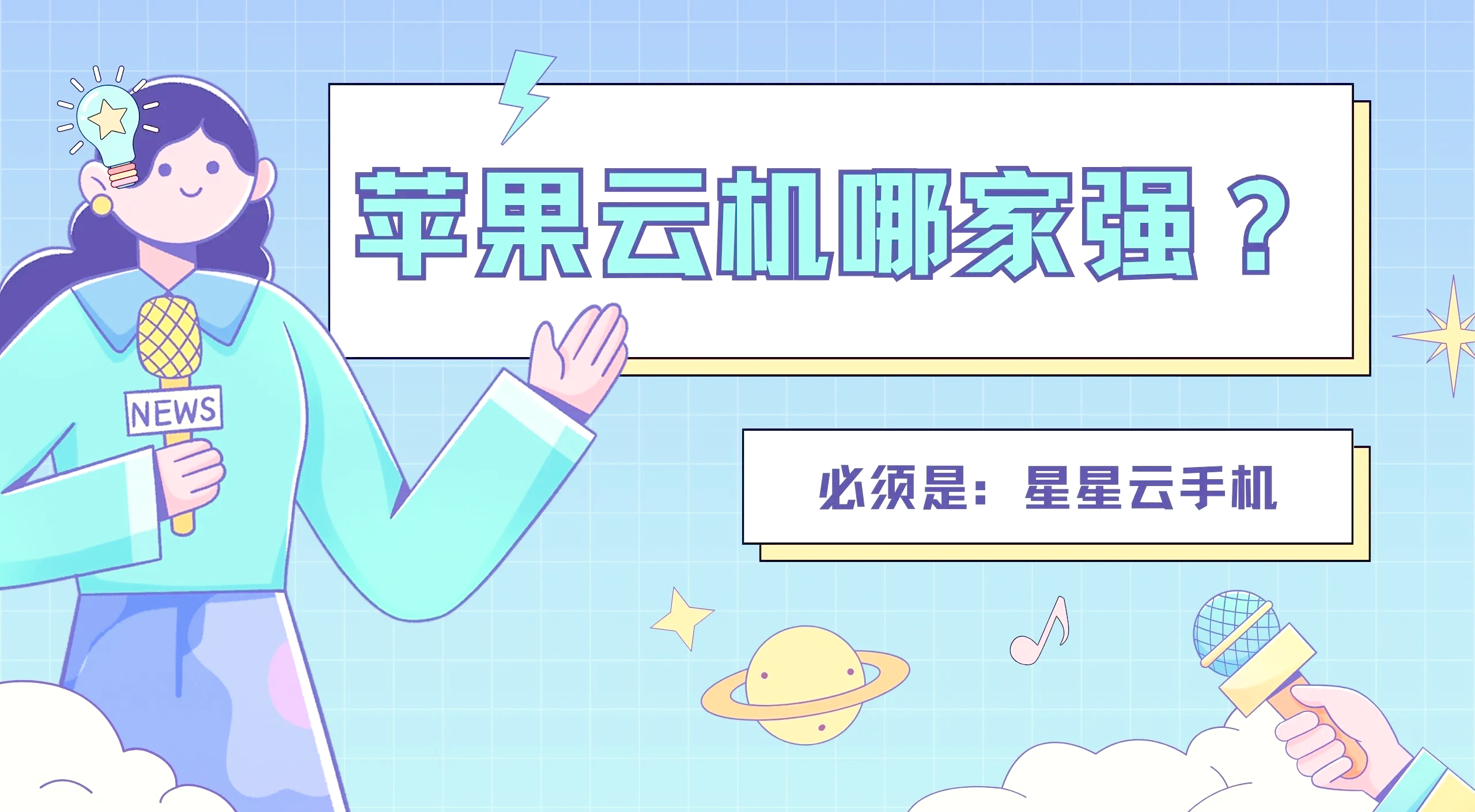 【最好用的IOS模擬器】IOS模擬器官方免費(fèi)下載