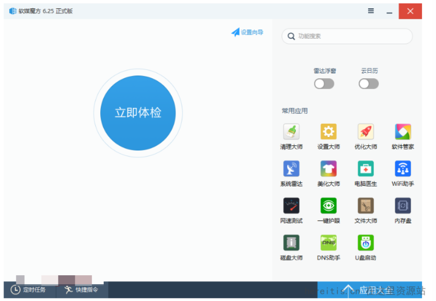 網(wǎng)絡(luò)速度評(píng)估利器:五款必備軟件推薦-軟件技巧