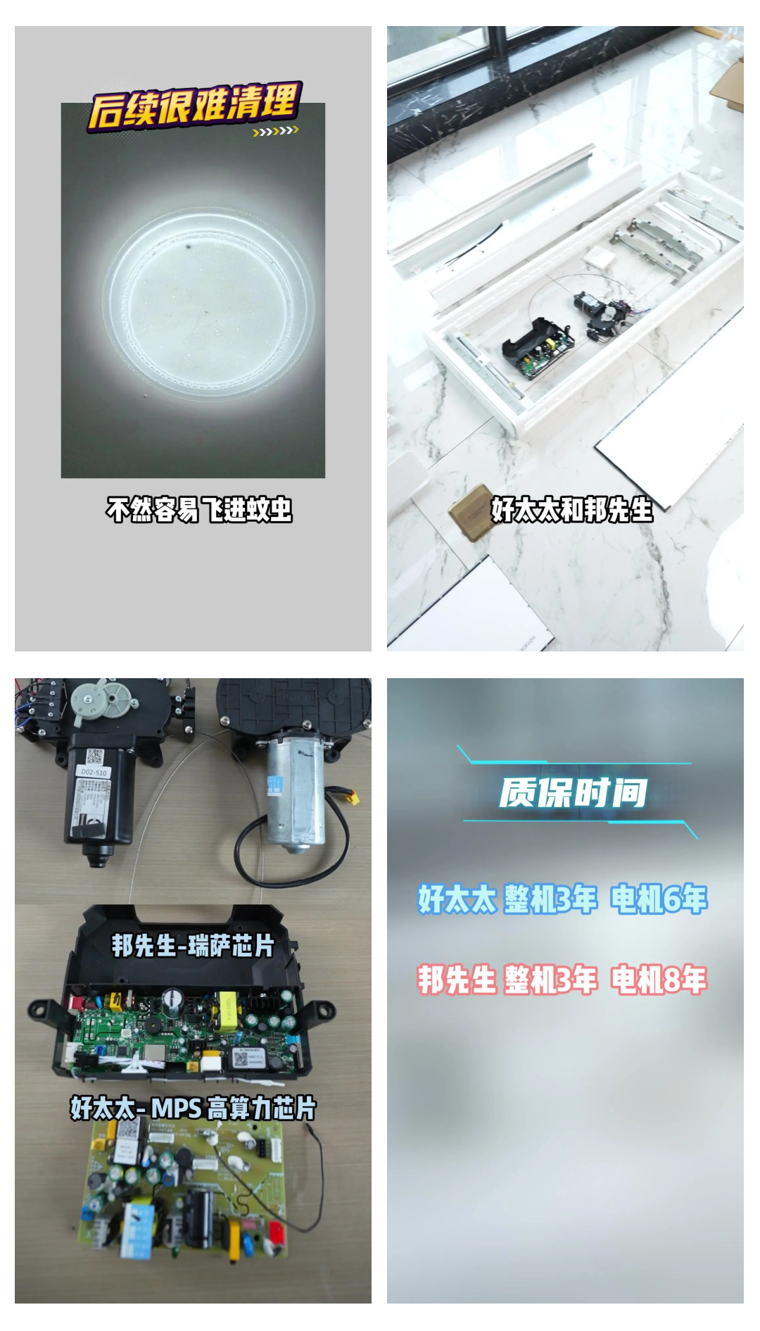 戀伊晾衣架和好太太晾衣架哪個比較好