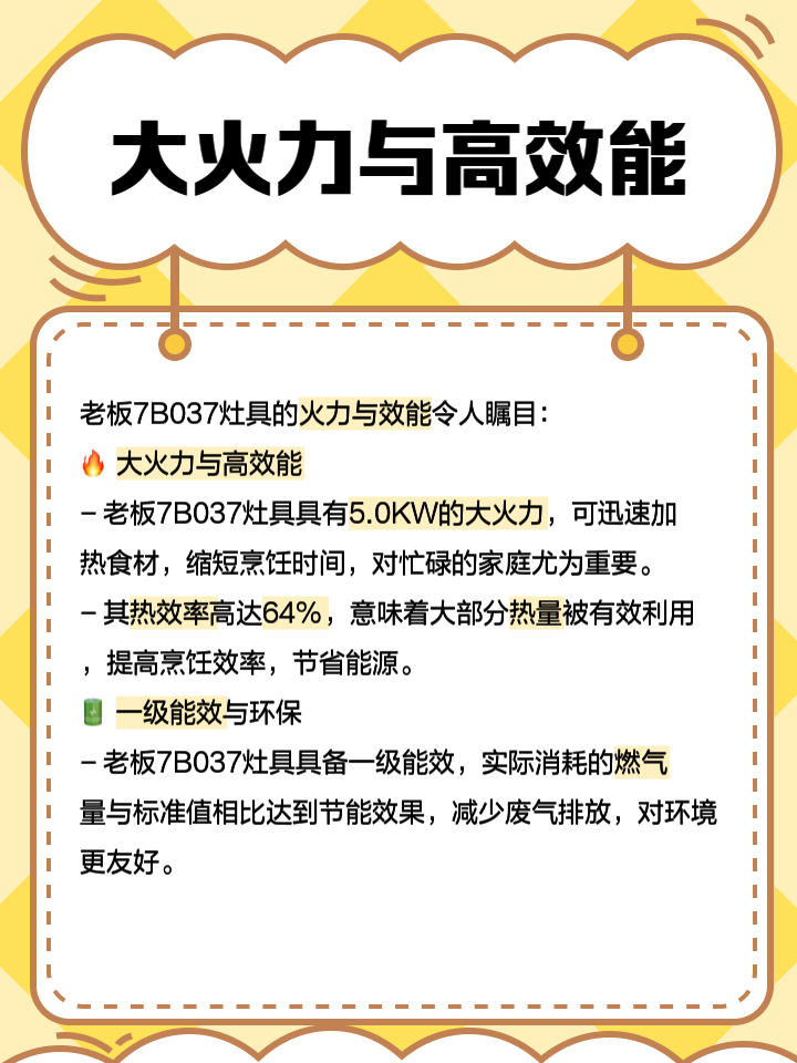 老板灶具7b13價格誰知道是多少