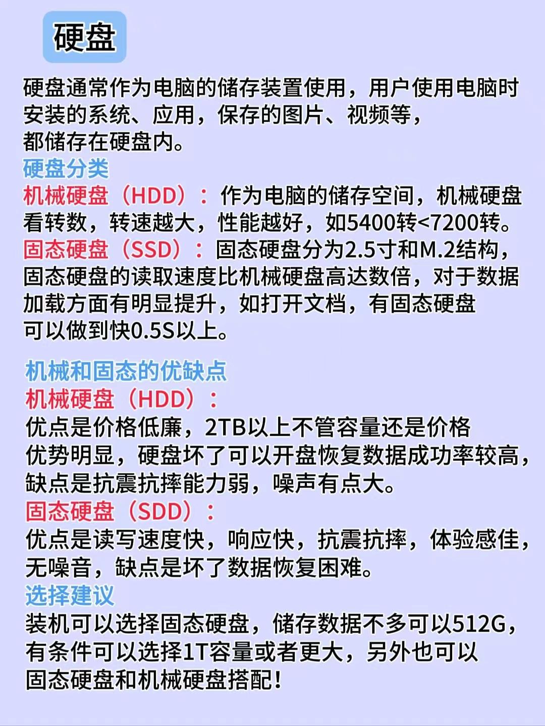 什么是超頻,怎么給CPU超頻?CPU知識ZOL術(shù)語