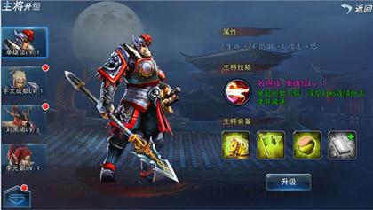網(wǎng)易首款3D大型闖關(guān)格斗網(wǎng)游《斬魂》測評_游戲游戲評測
