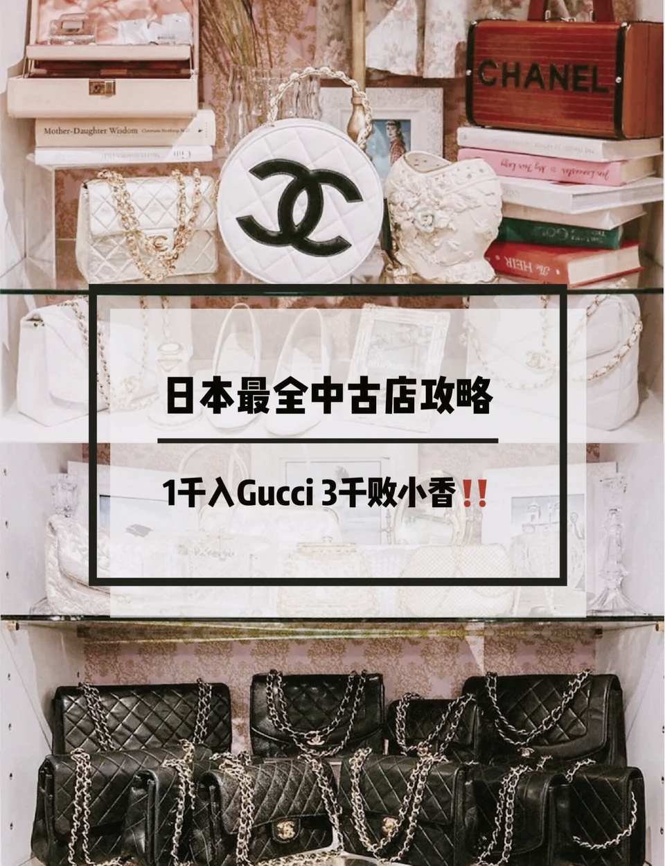 日本中古是什么意思?為什么日本有很多中古市場(chǎng)?