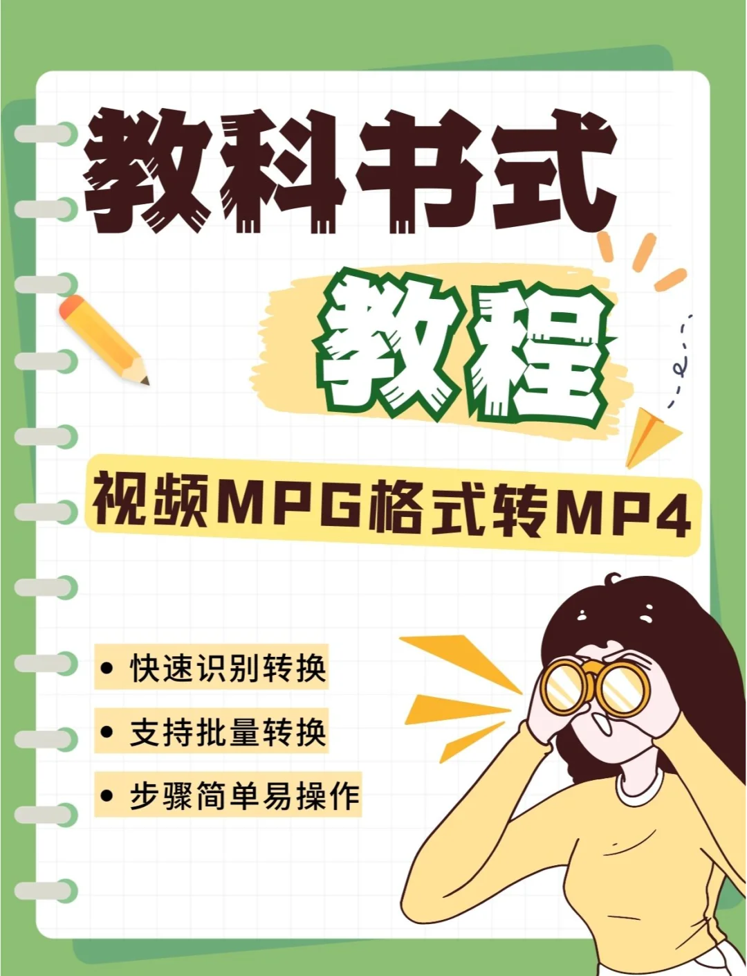 word怎么插入視頻?word插入視頻操作步驟
