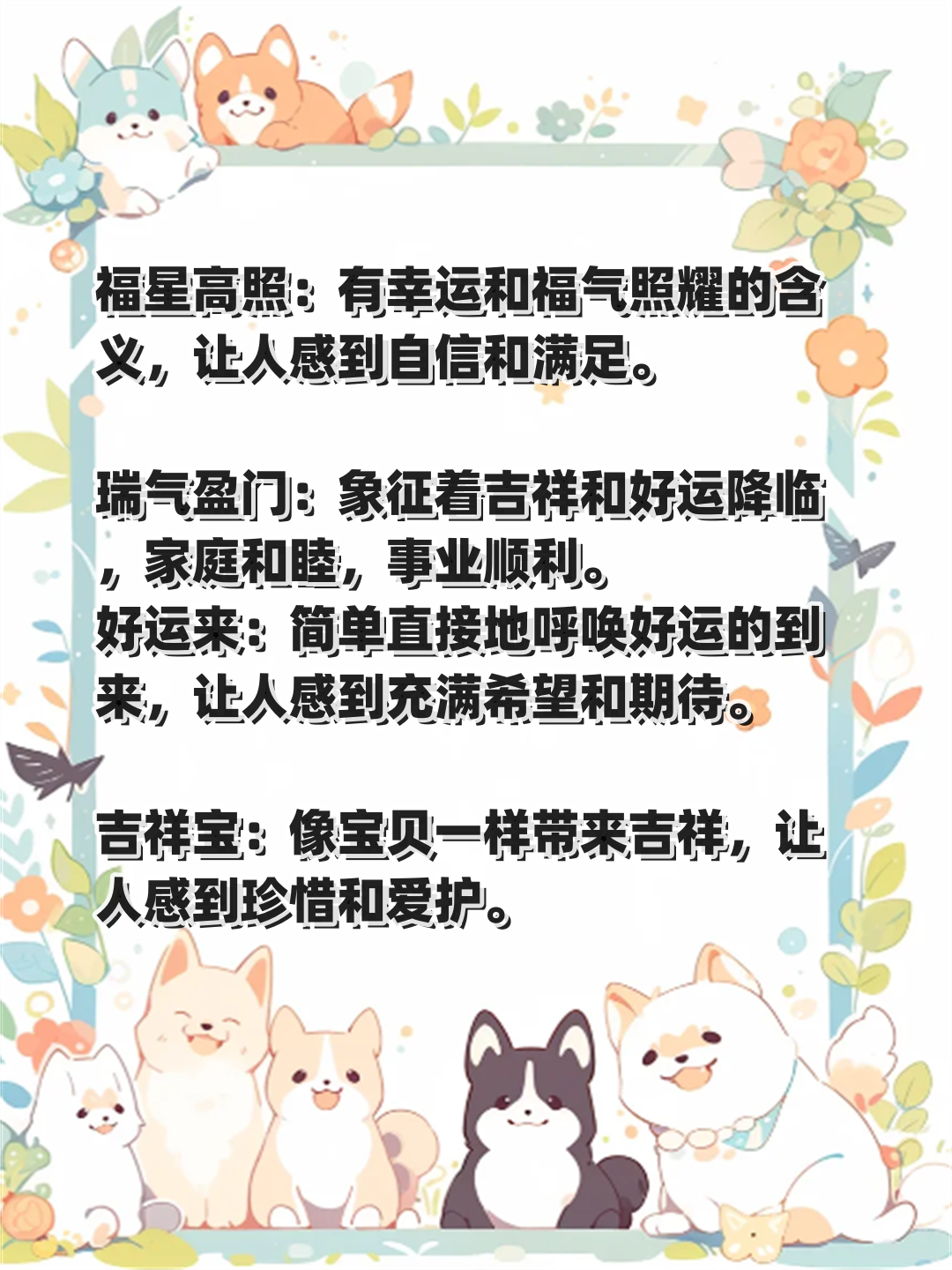 女人吉祥好運(yùn)微信名字兩個(gè)字,女人帶好運(yùn)的微信名字
