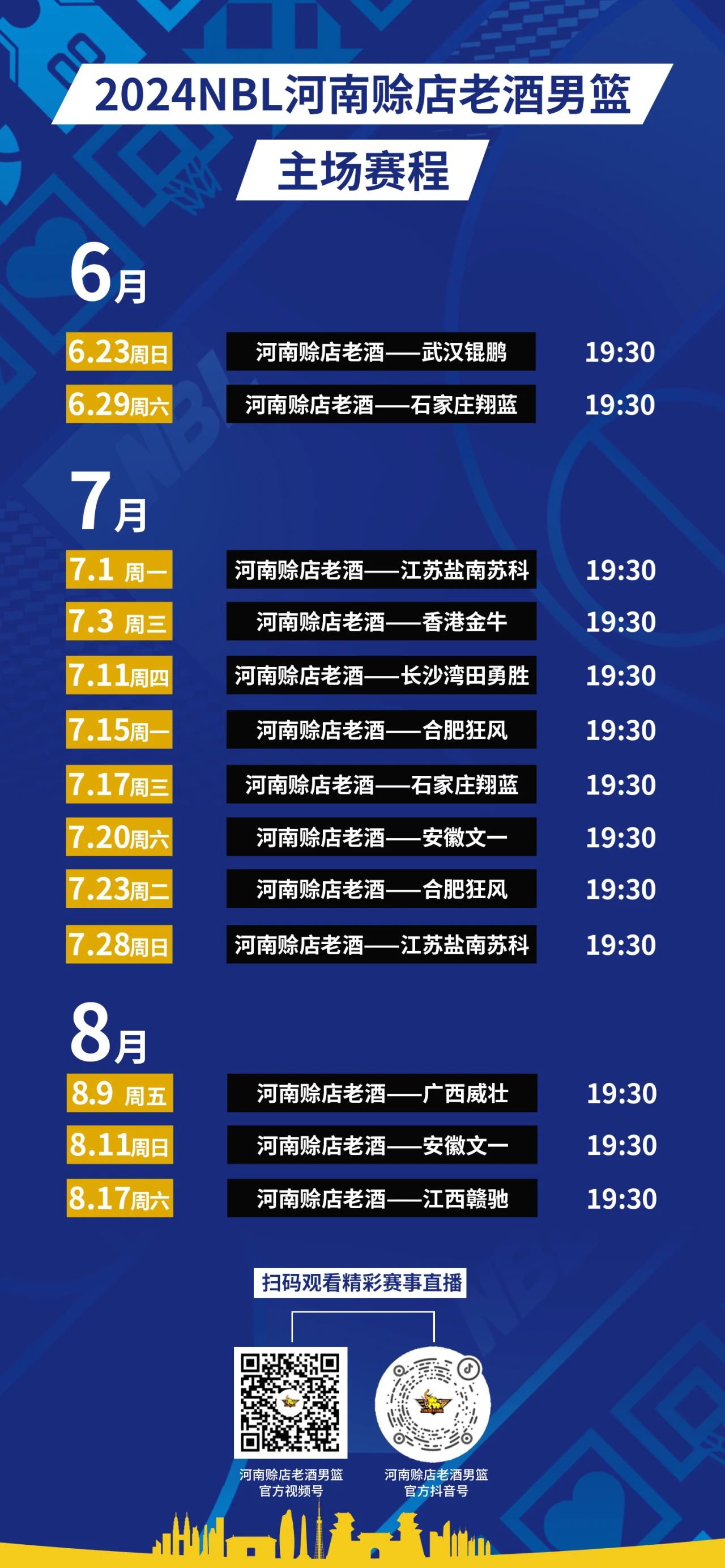 2024年免費(fèi)搶票軟件推薦:口碑最好、性價比高的五款