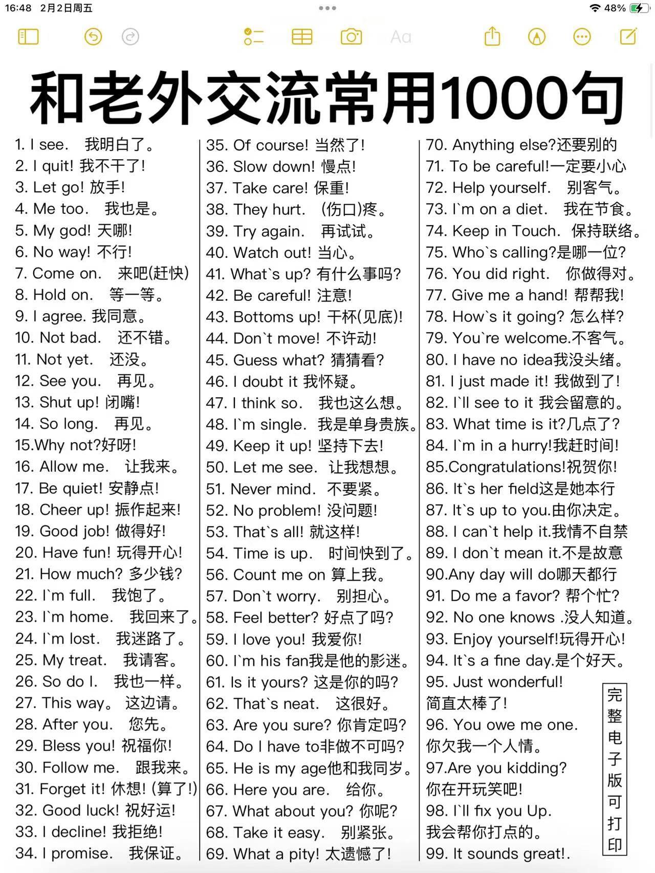 “您撥打的電話已關(guān)機(jī),請稍候再撥”用英語腫么說