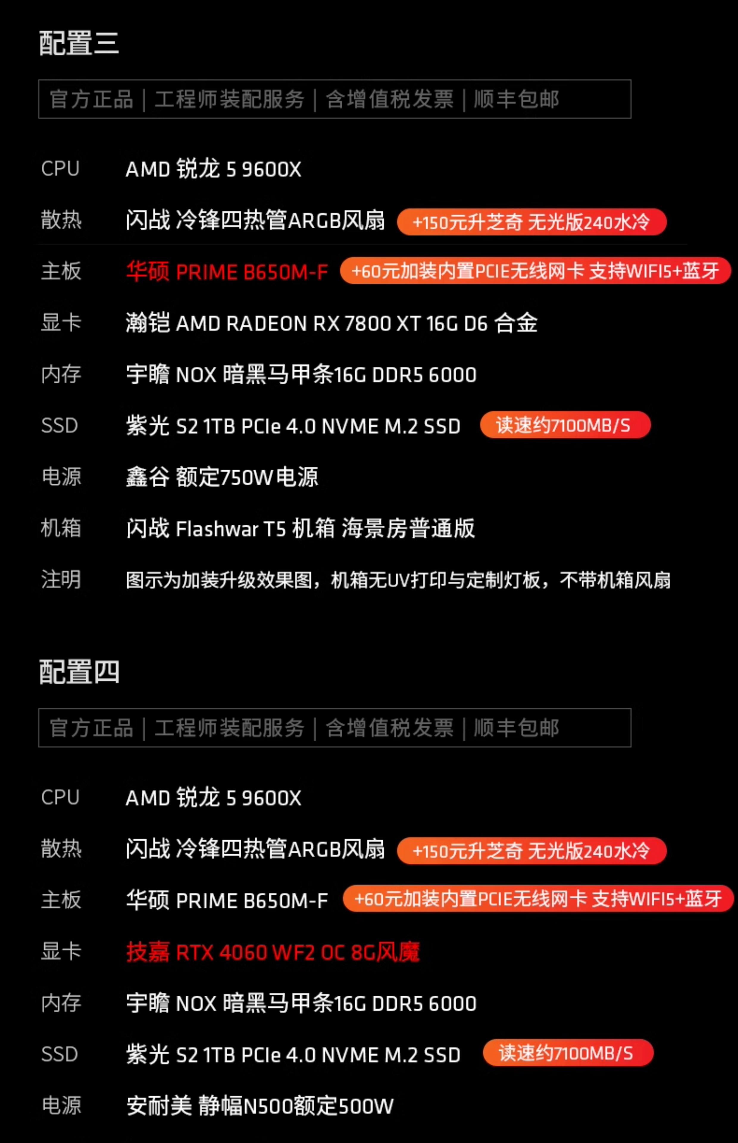 AMDRyzen95900X詳細(xì)參數(shù)_業(yè)界資訊