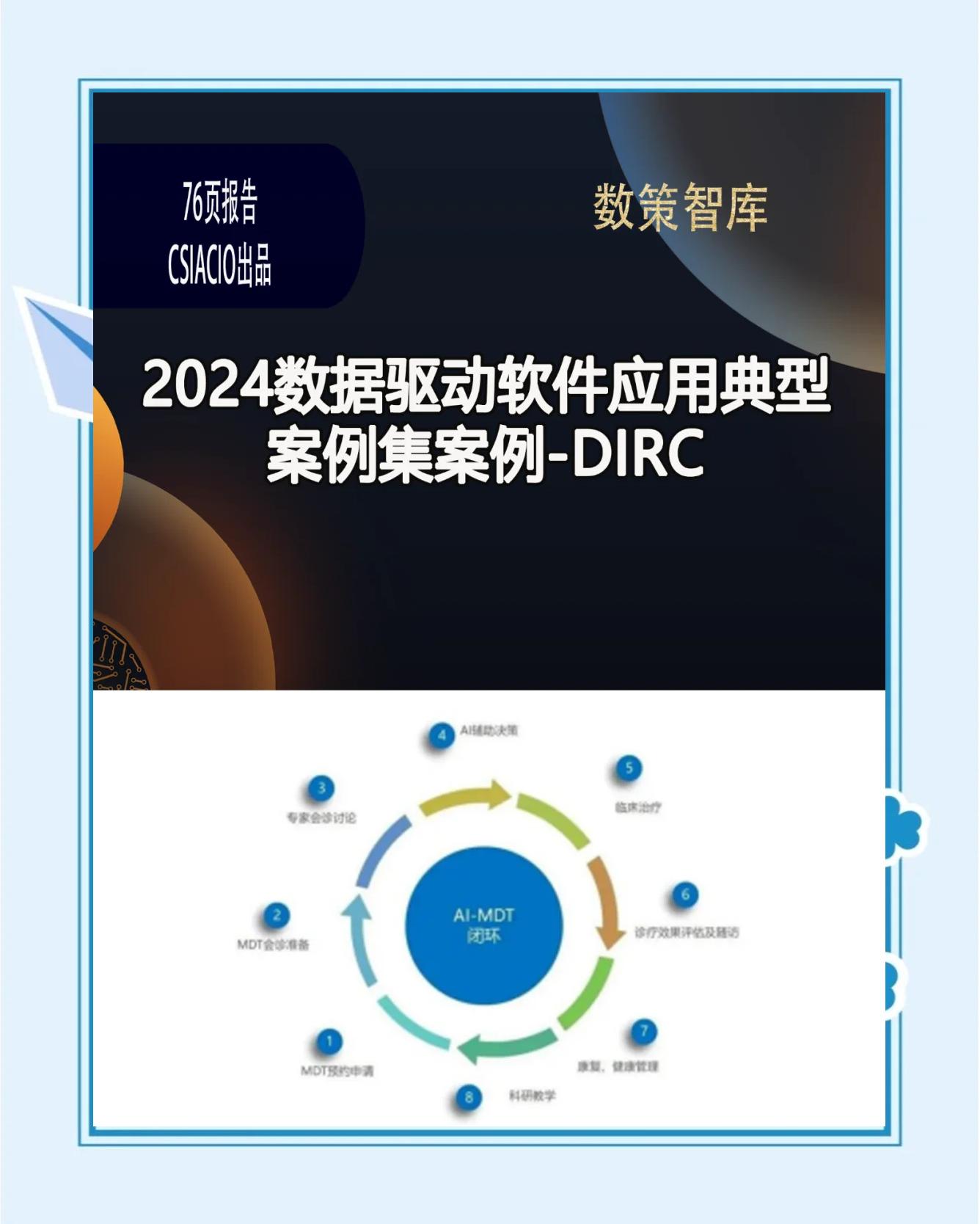 2024年免費(fèi)的驅(qū)動(dòng)更新工具:排行榜上前五名-軟件技巧