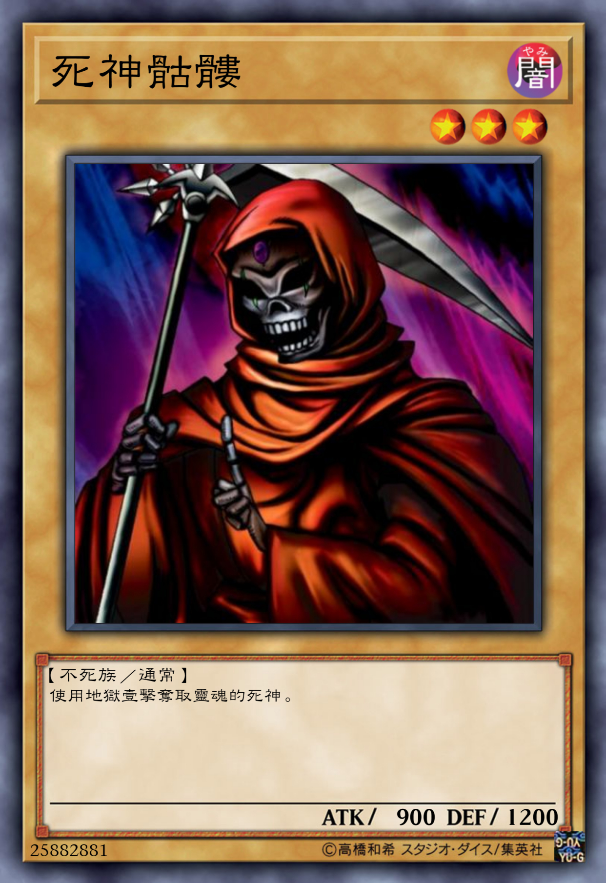 WLK:死亡騎士專屬坐騎骷髏鳥新造型_游戲網(wǎng)絡(luò)游戲