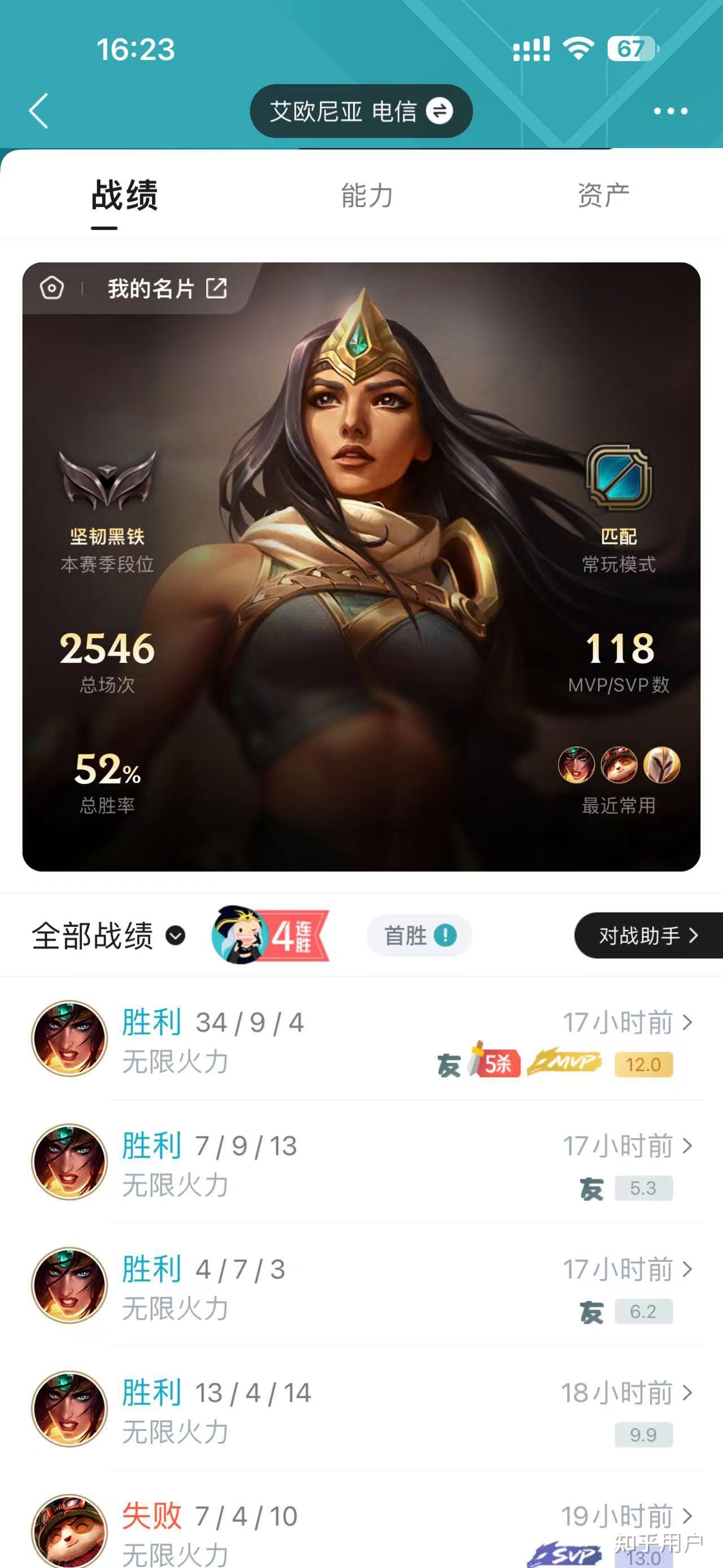 2024年免費(fèi)獲得LOL皮膚:軟件推薦與下載量分析