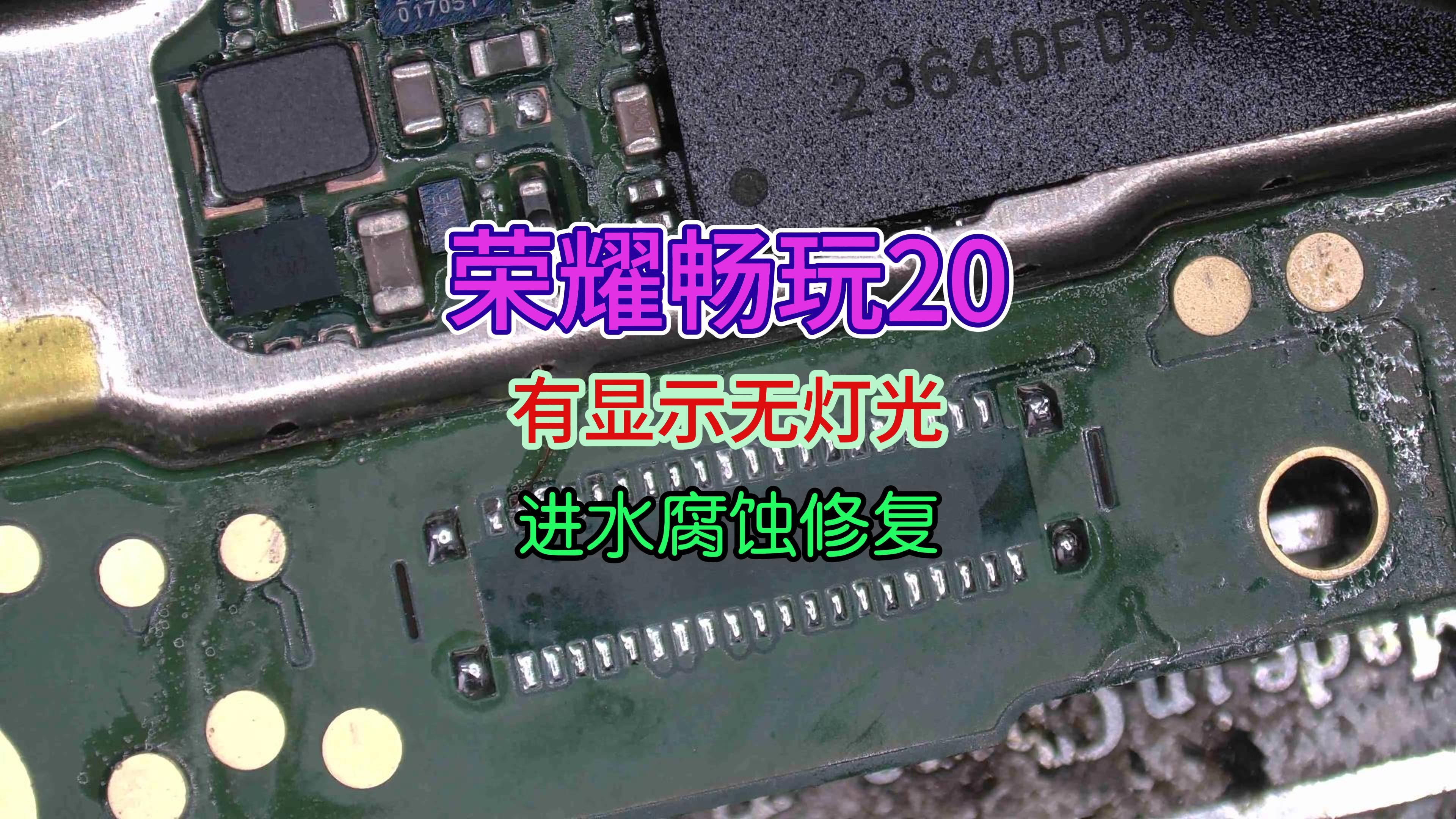 榮耀3C暢玩版拆機(jī)評(píng)測(cè):榮耀3C暢玩版做工揭密