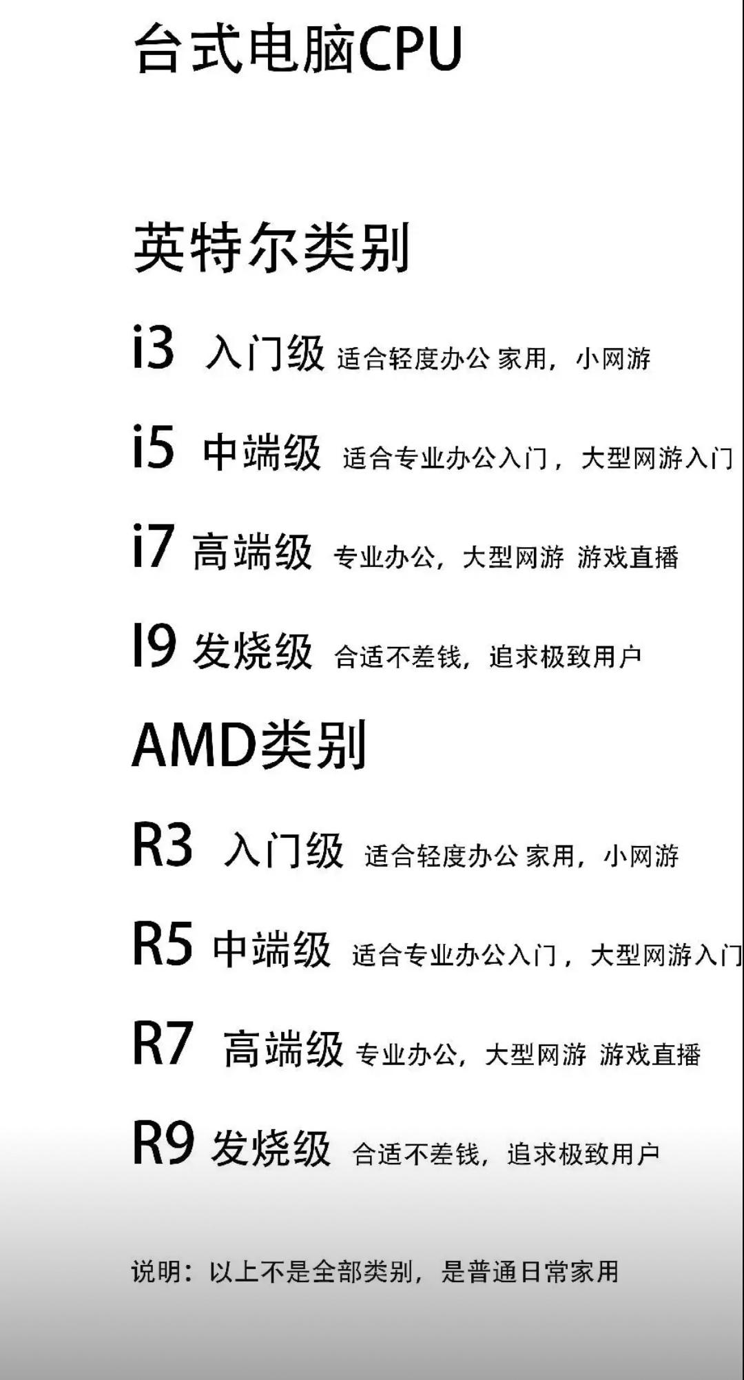 就CPU性能而言,E5800和G530,誰(shuí)更強(qiáng)