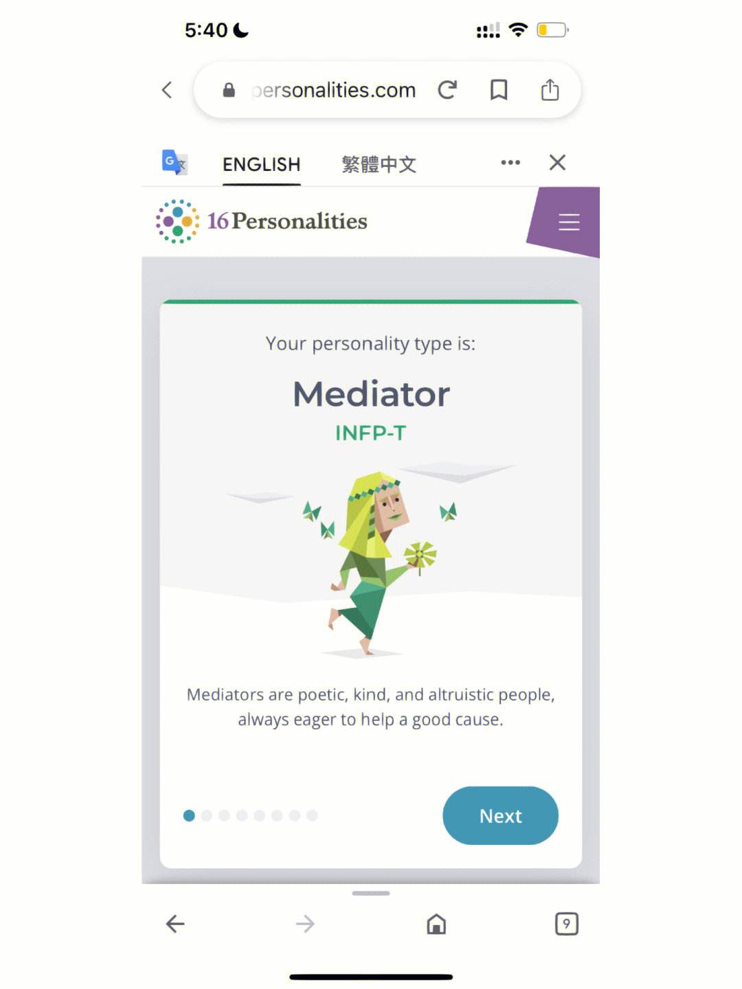inf是什么文件格式?inf文件怎么打開(kāi)?