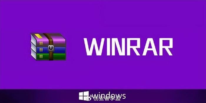 【W(wǎng)inRAR精簡綠色版】WinRAR精簡綠色版