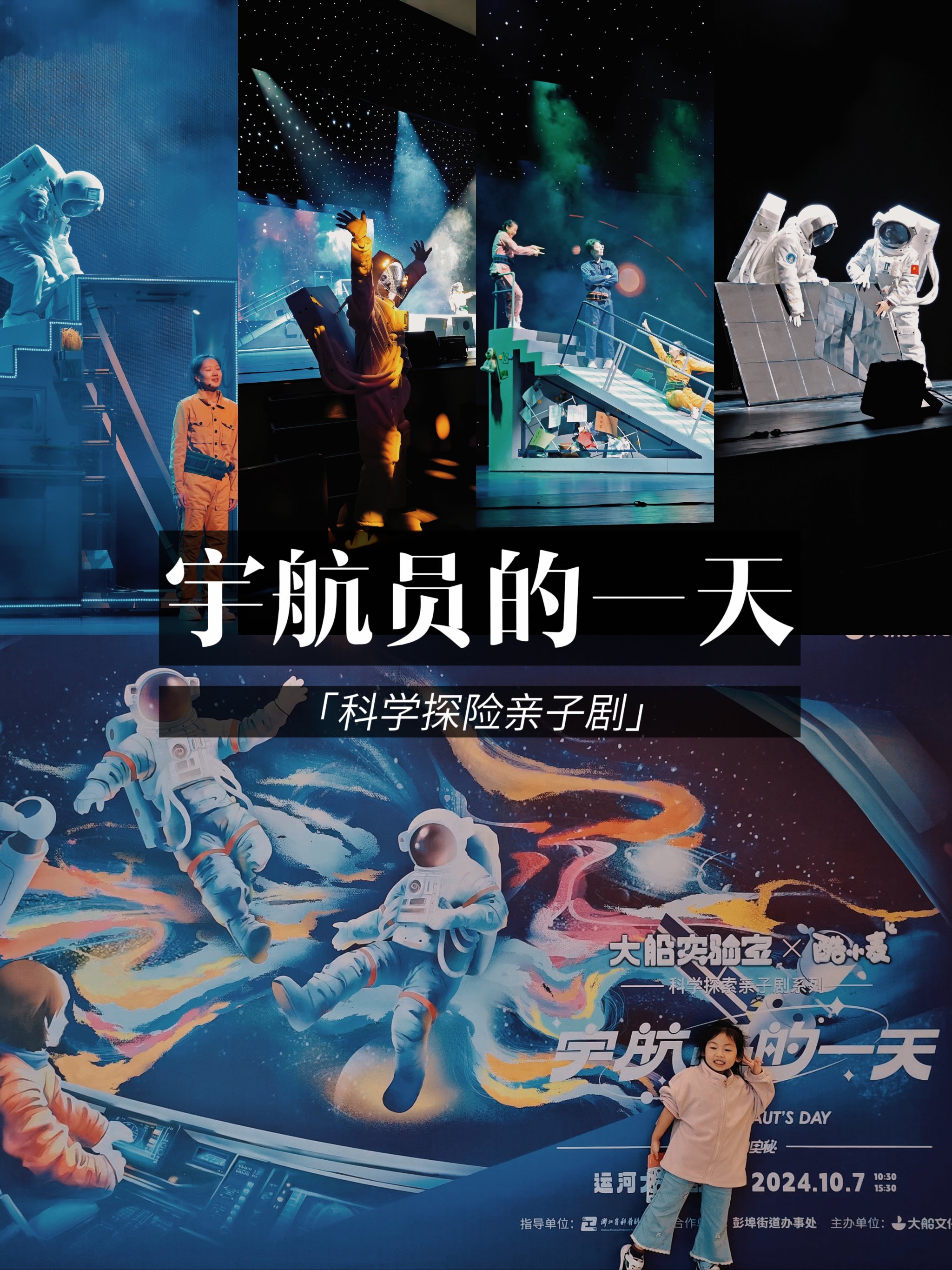 宇航員在太空中看見了“靈魂體”?科學(xué)家全力解密!