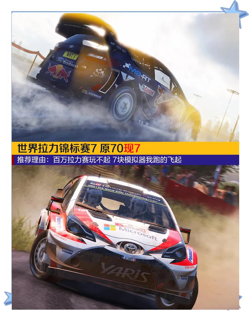 Liftoff_獨(dú)立模擬體育競速多人steam平臺(tái)游戲