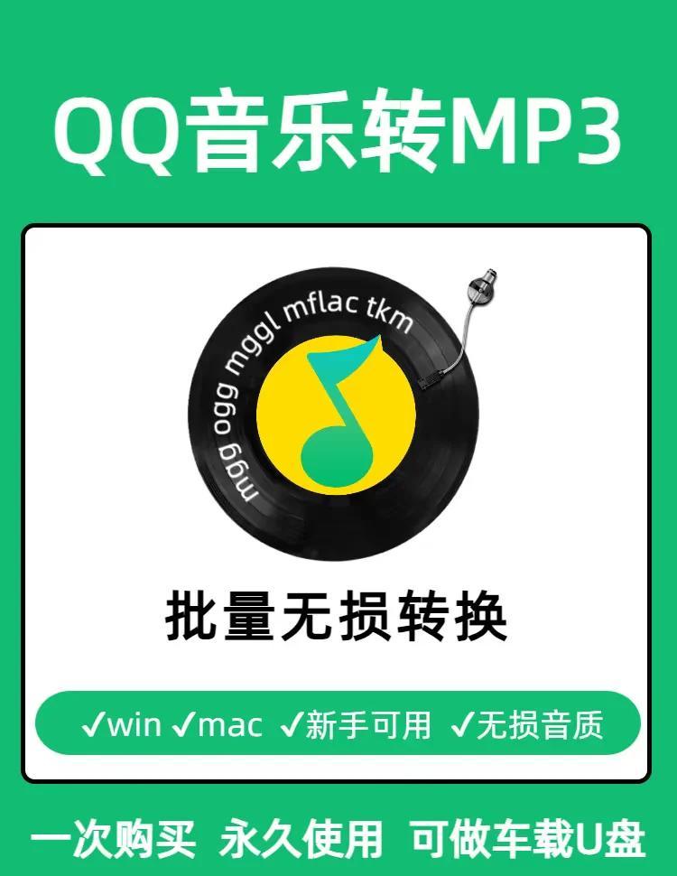 電腦版QQ音樂(lè)下載安裝教程_中關(guān)村在線軟件資訊頻道