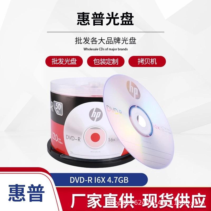 刻錄DVD時,彈出個保存“映像文件”是什么意思?