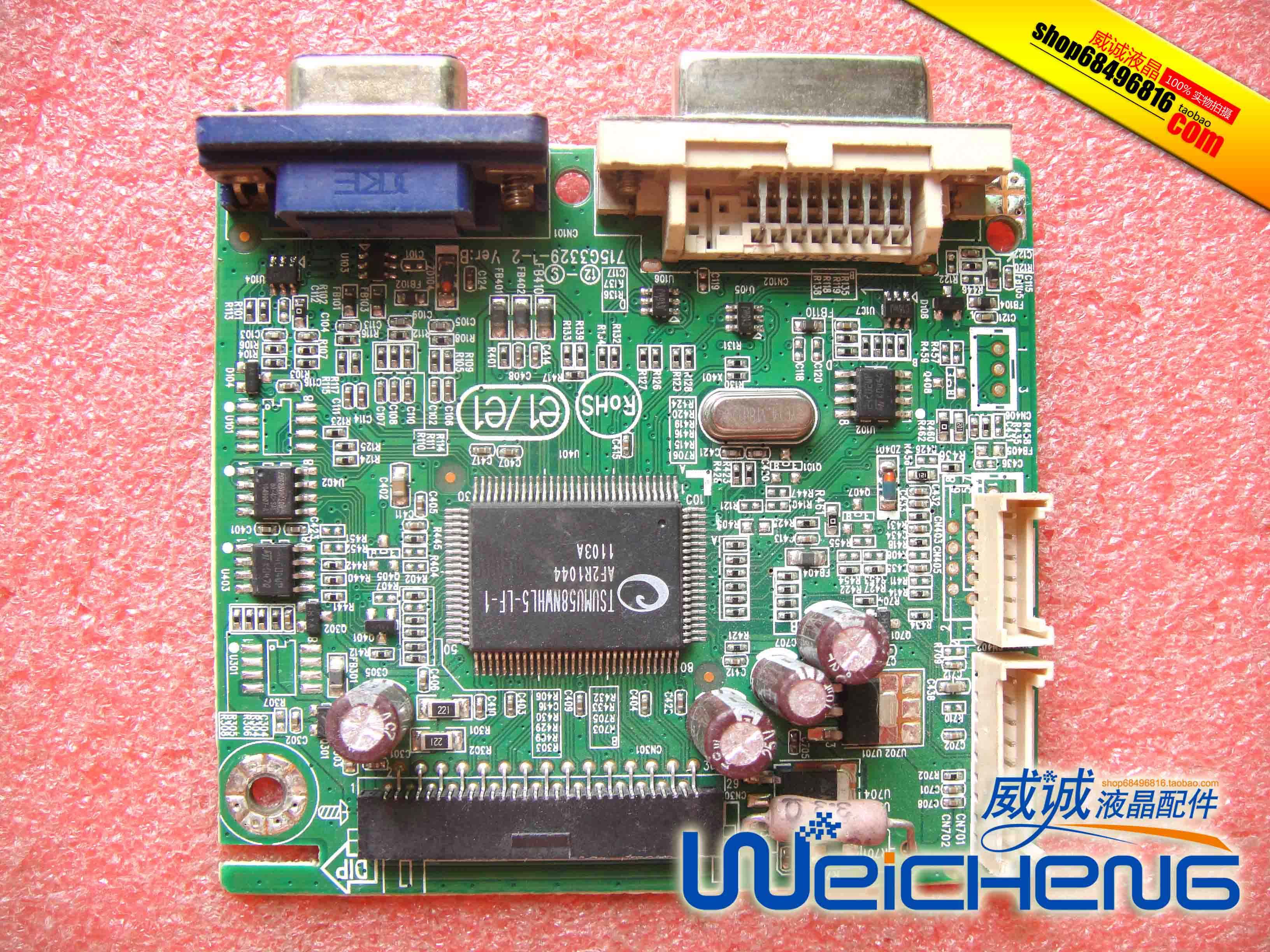 【AOC顯示器驅(qū)動(dòng)大全】AOC顯示器驅(qū)動(dòng)程序大全