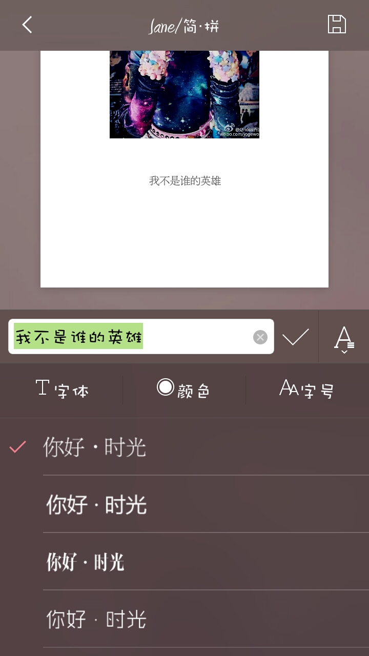 【方正喵嗚體字體官方下載】方正喵嗚體最新版