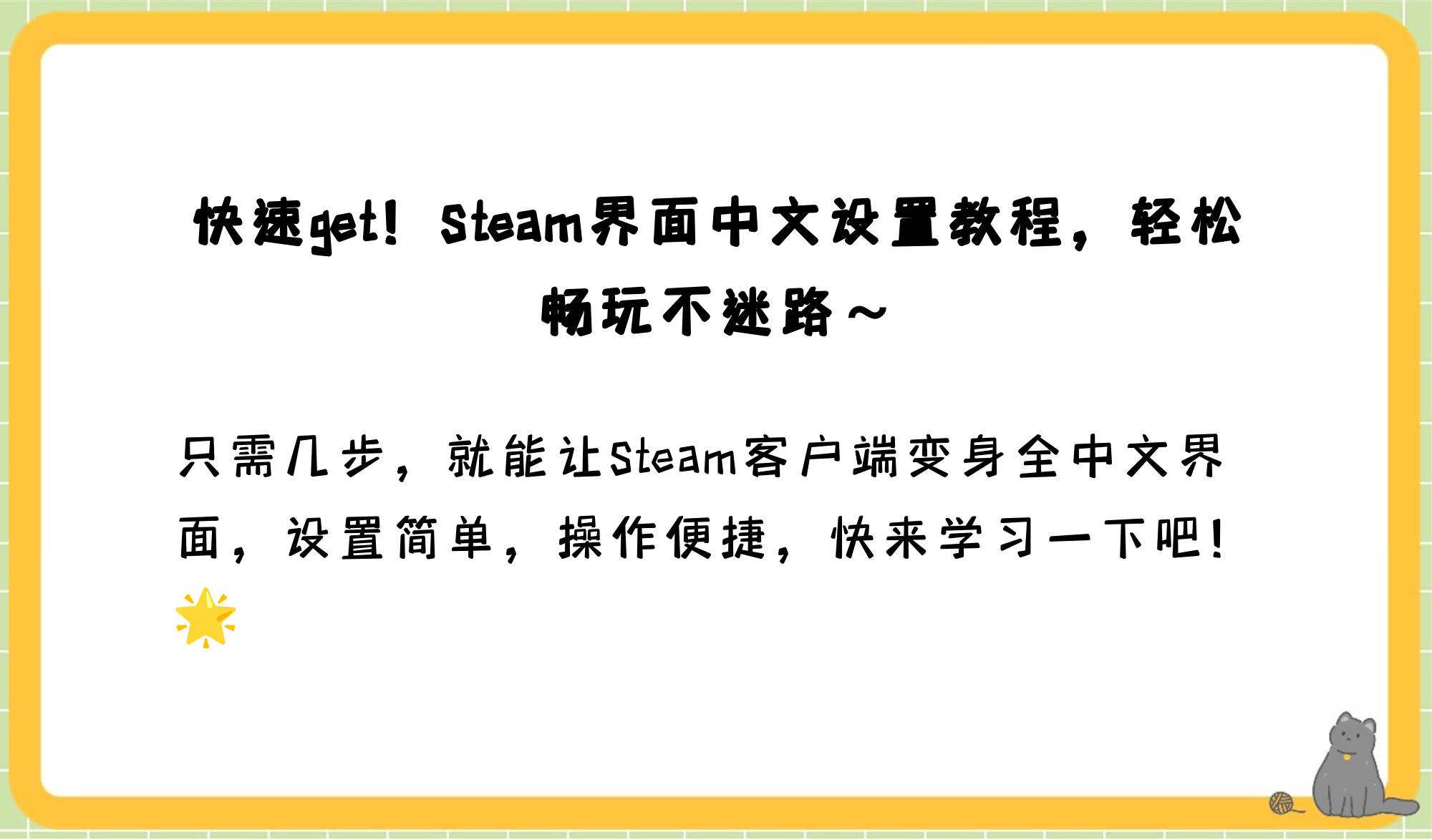 steam會(huì)員有什么用Steam會(huì)員用處介紹