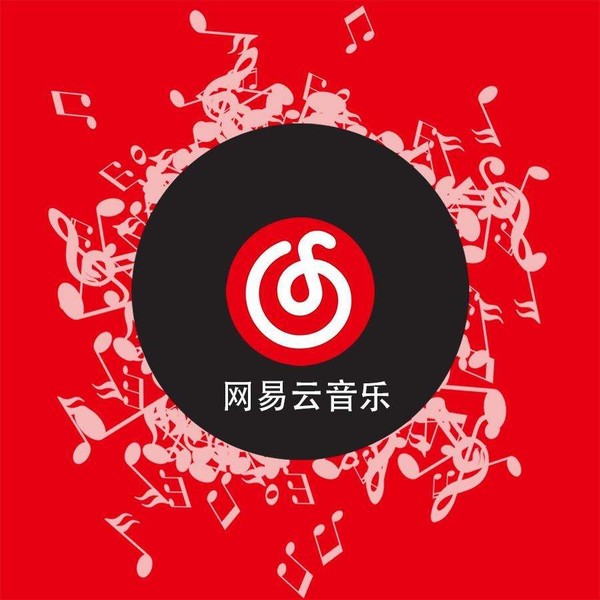 【網(wǎng)易云音樂】安卓版網(wǎng)易云音樂9.2.72下載