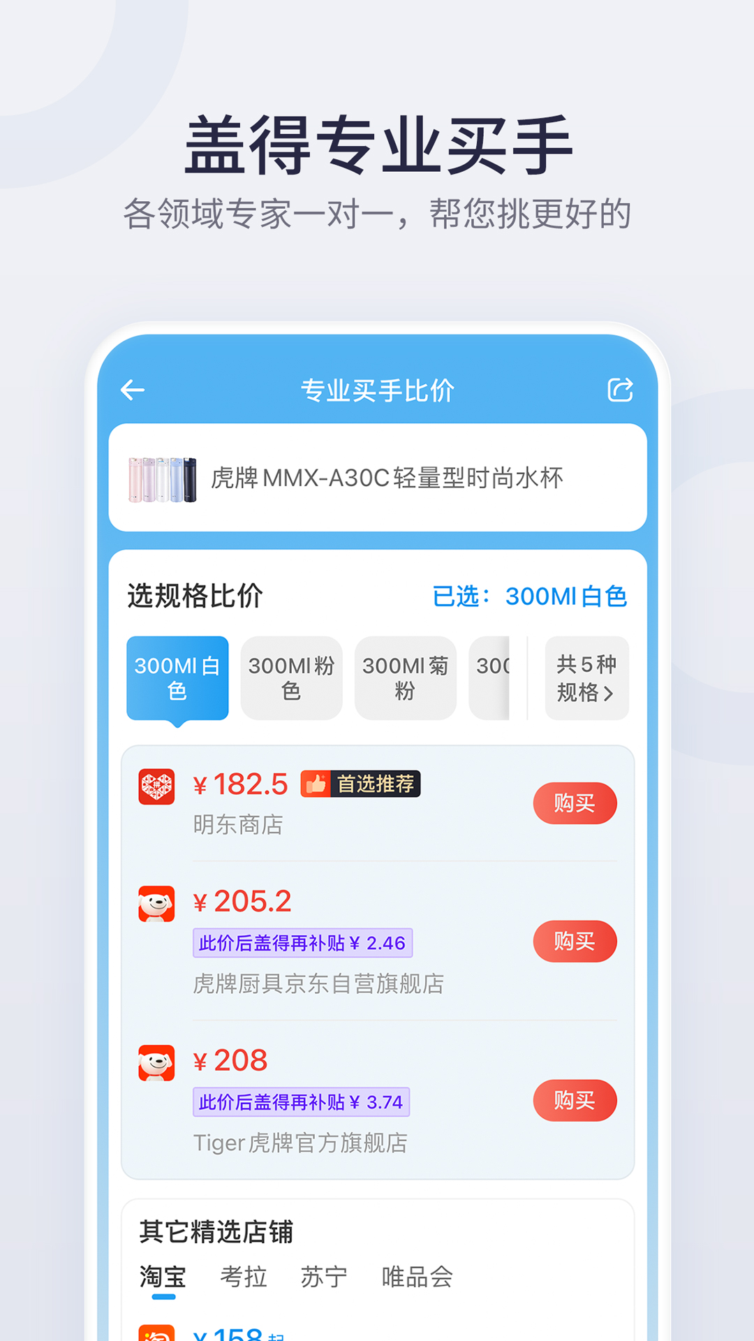 蓋得品牌榜官網(wǎng)是靠什么賺錢?怎么評(píng)議蓋得排行?