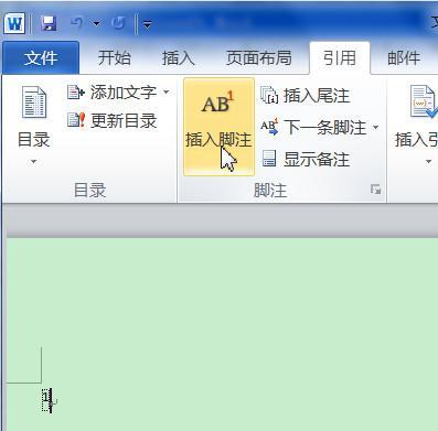 怎么樣在word和ppt中添加華文新魏?詳細操作