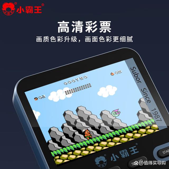小霸王新游戲機(jī)定價4998元,你會買嗎?-小霸王