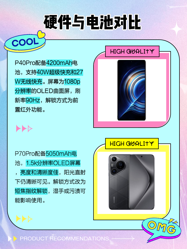 華為P40Pro報價_華為P40Pro參數(shù)_圖片_口碑
