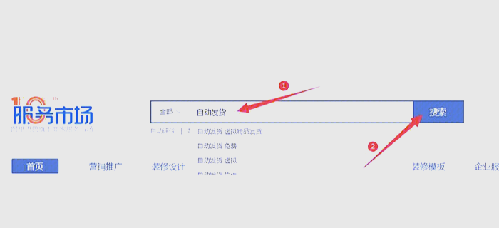 淘寶賣家必看!十款免費(fèi)自動(dòng)發(fā)貨神器推薦-軟件技巧