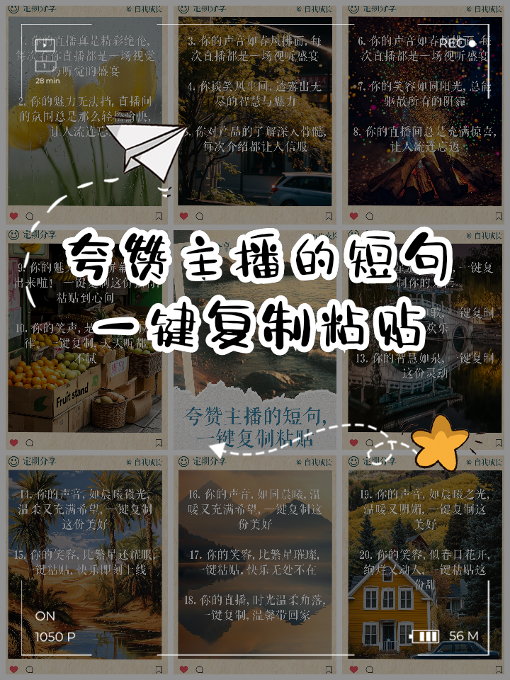 【一鍵復(fù)制粘貼工具下載】一鍵復(fù)制粘貼工具3.16