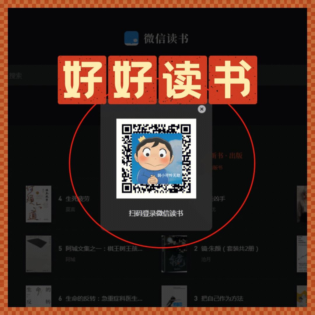 【微信網(wǎng)頁版下載】網(wǎng)頁微信客戶端3.0.0