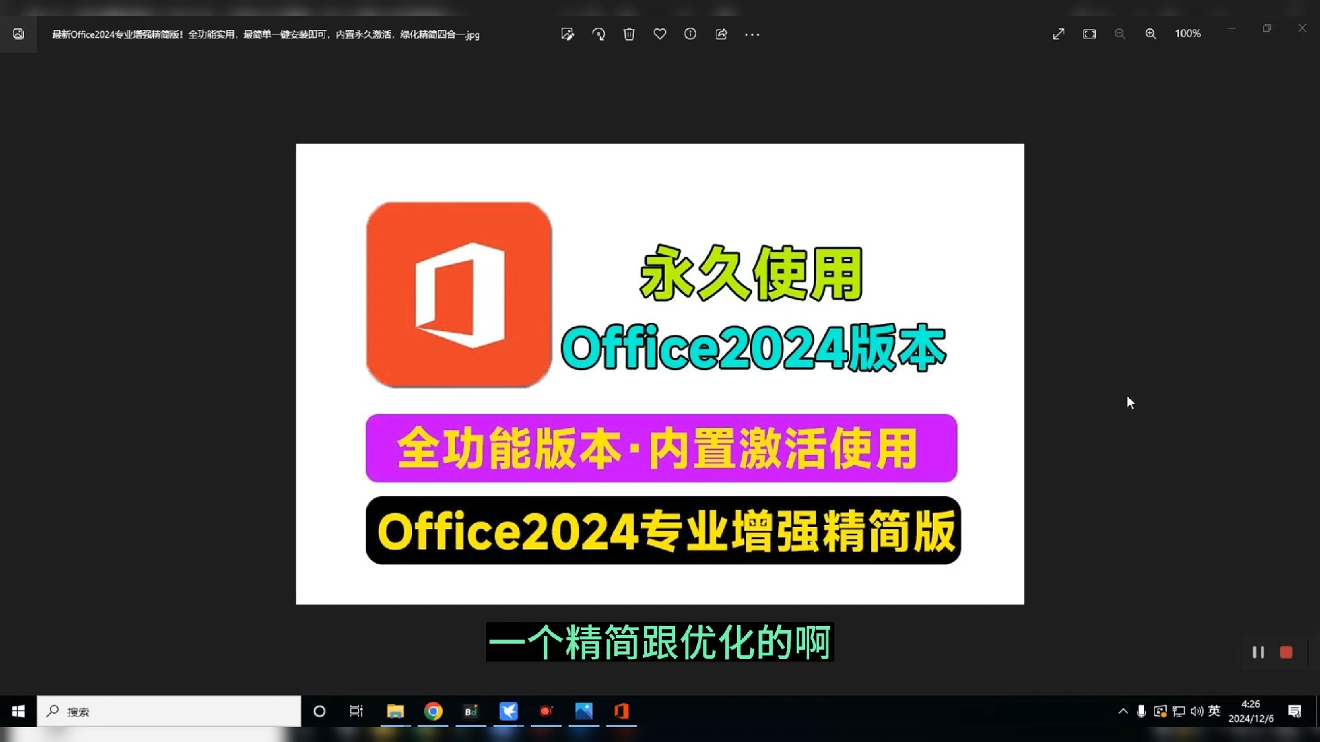 2024年9款伴奏制作軟件:專業(yè)級(jí)功能與易用性兼?zhèn)? class=