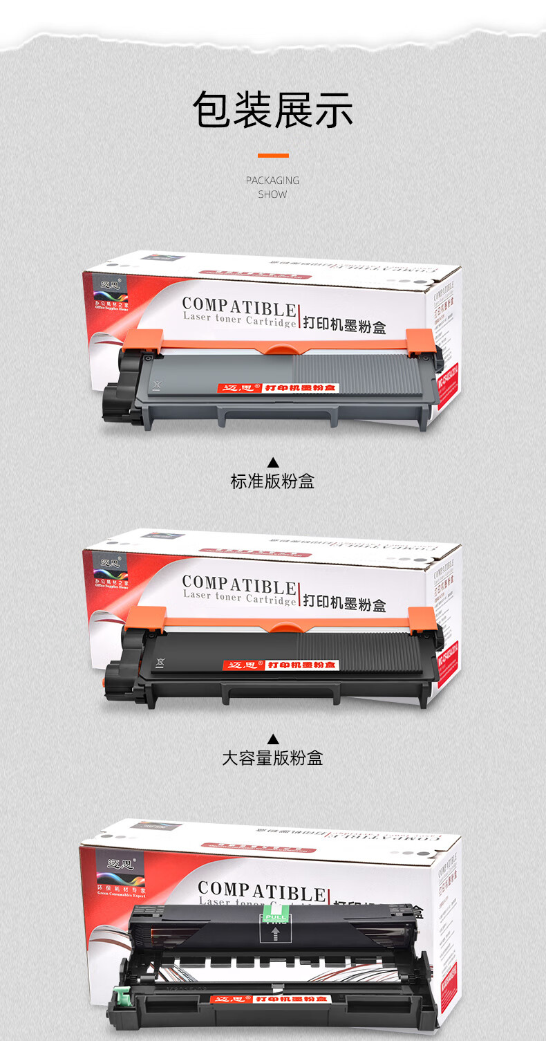 聯(lián)想m7605d驅(qū)動我電腦是win10系統(tǒng)