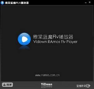 【最好用的SWF播放器】SWF播放器官方免費下載