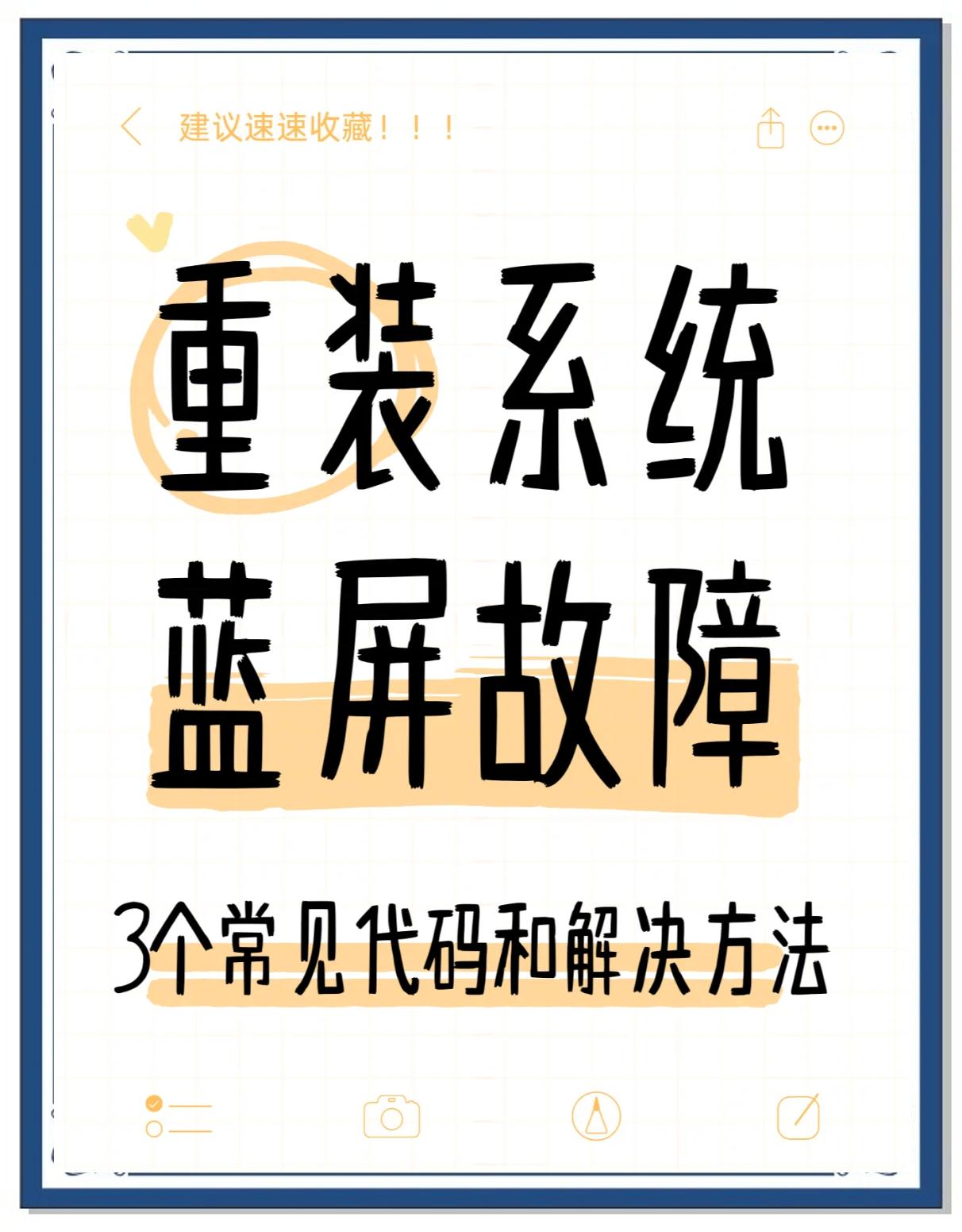三星i9500不能設(shè)置壁紙了,怎樣設(shè)置都是藍(lán)屏