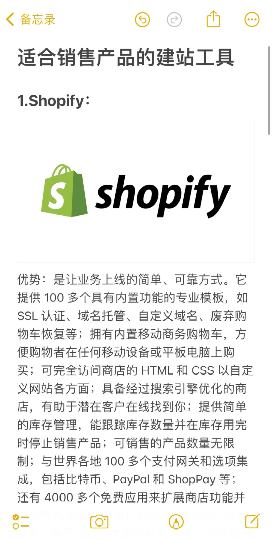 五款免費(fèi)的站長(zhǎng)工具軟件哪些下載量高-軟件技巧