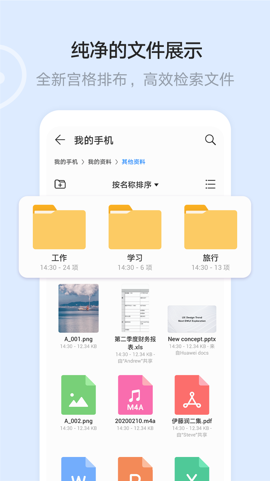 【最好用的文檔管理系統(tǒng)】文檔管理系統(tǒng)官方免費(fèi)下載