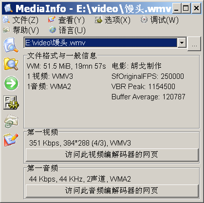 網(wǎng)上流行的免費(fèi)視頻解碼工具有哪些-軟件技巧