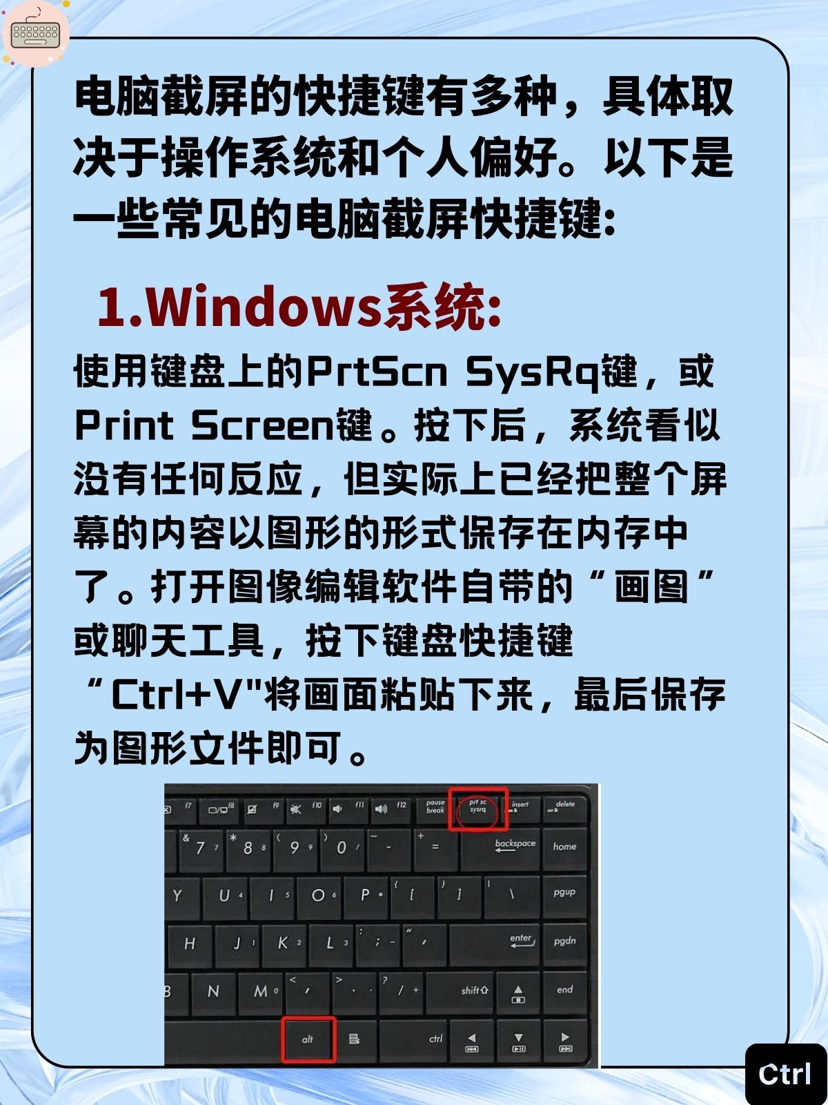 蘋(píng)果電腦截屏快捷鍵是什么,蘋(píng)果電腦截屏腫么弄