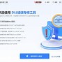 【jli.dll官方下載】jli.dll官方版
